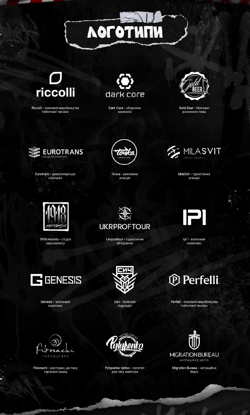 Logos