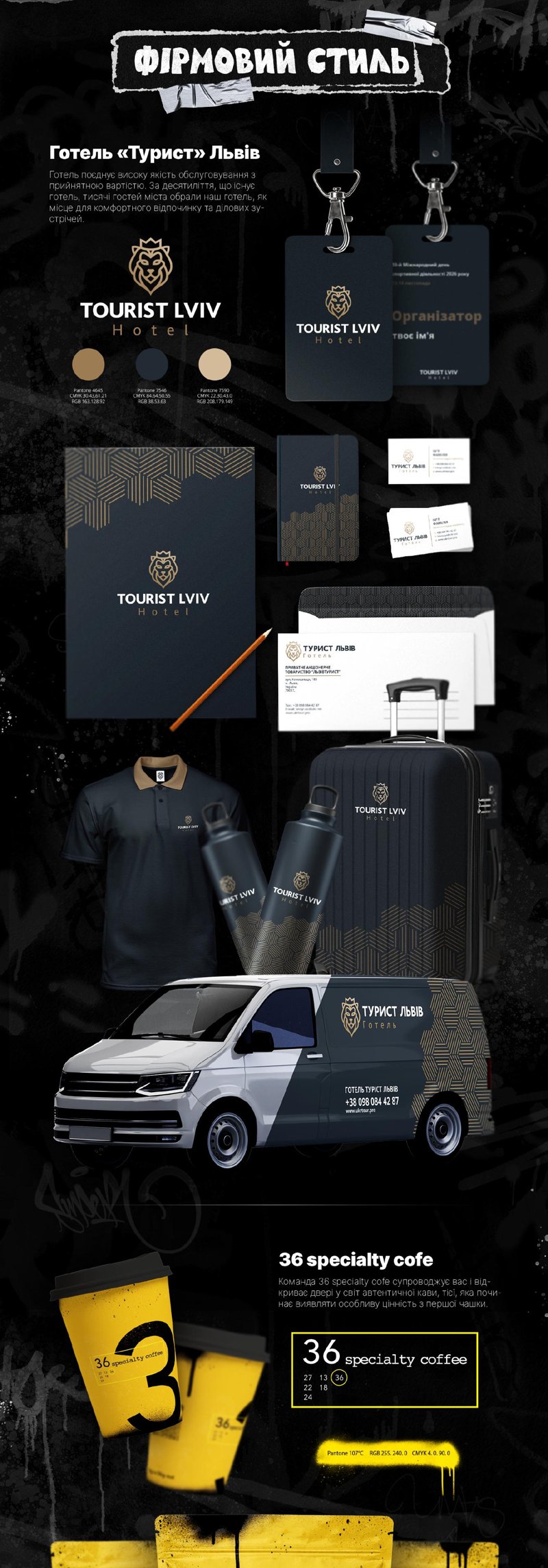 Brand identity — Tourist Hotel